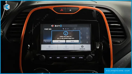 RENAULT KOREA QM3 RE