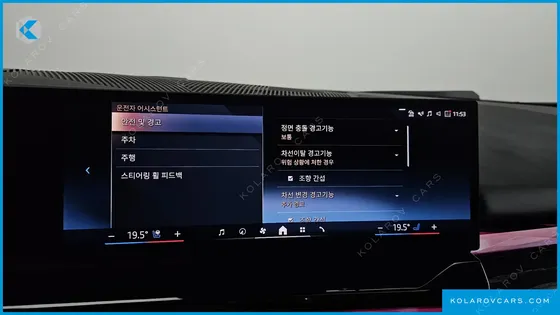 BMW I5 EDRIVE 40