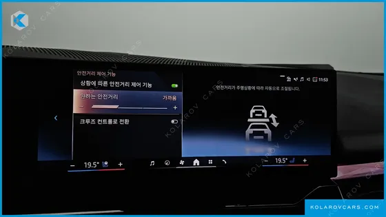 BMW I5 EDRIVE 40