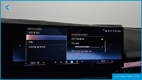 BMW I5 EDRIVE 40