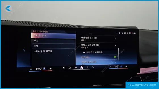 BMW I5 EDRIVE 40