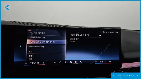BMW I5 EDRIVE 40