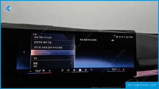 BMW I5 EDRIVE 40