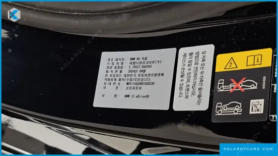 BMW I5 XDRIVE 40 M SPORT