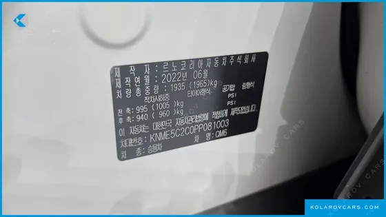 RENAULT KOREA QM6 (KOLEOS) 2.0 LPE RE SIGNATURE 2WD