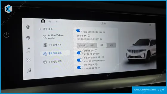 RENAULT KOREA GRAND KOLEOS 1.5 E-TECH ICONIC 2WD