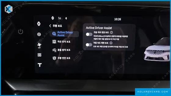 RENAULT KOREA GRAND KOLEOS 2.0 ESPRIT ALPINE 4WD