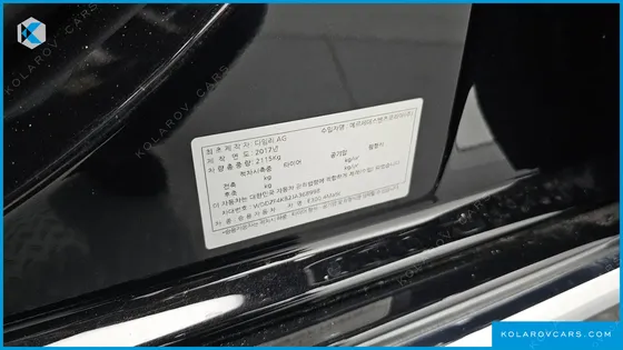 MERCEDES E-CLASS E300 4MATIC EXCLUSIVE