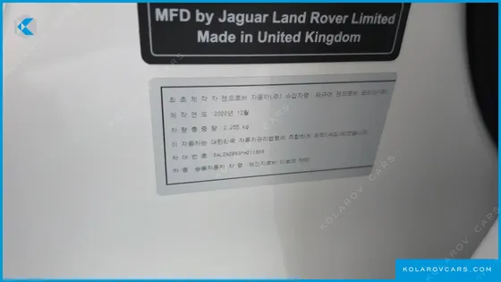 LAND ROVER RANGE ROVER EVOQUE P250 SE
