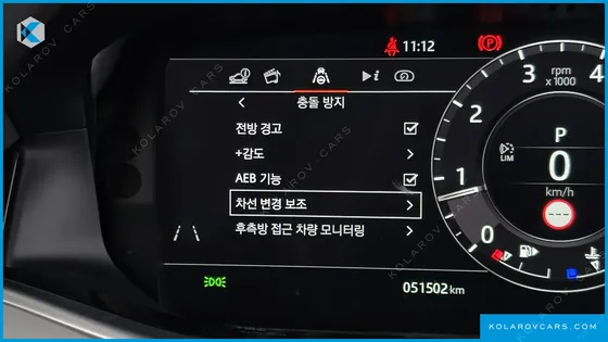 LAND ROVER RANGE ROVER EVOQUE P250 SE