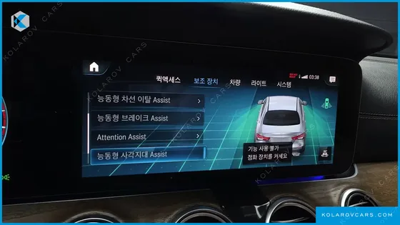 MERCEDES E-CLASS E250 EXCLUSIVE
