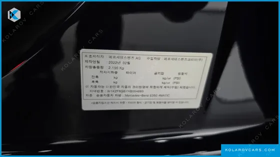 MERCEDES E-CLASS E350 4MATIC AMG LINE