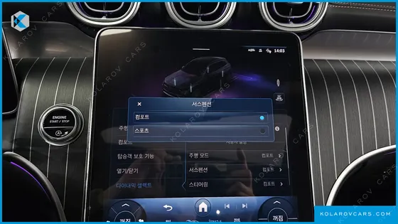 MERCEDES GLC-CLASS GLC300 4MATIC ONLINE SPECIAL