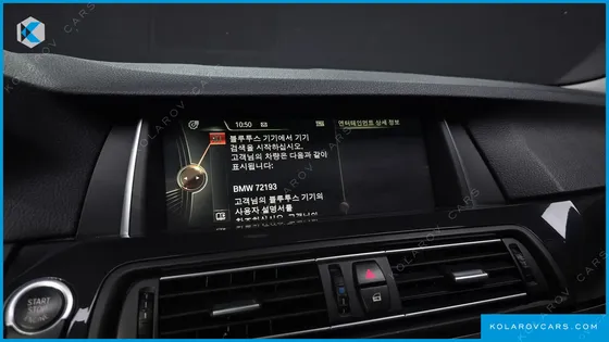 BMW 5 SERIES 520D M AERO DYNAMIC