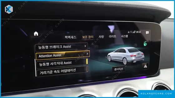 MERCEDES E-CLASS E250 AVANTGARDE