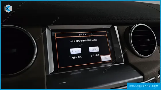 LAND ROVER DISCOVERY 3.0 SDV6 HSE