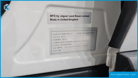 LAND ROVER DISCOVERY 3.0 SDV6 HSE