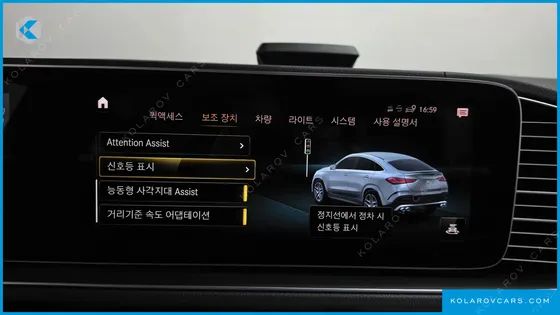 MERCEDES GLE-CLASS AMG GLE53 4MATIC+ COUPE