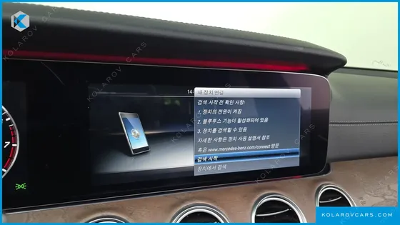 MERCEDES E-CLASS E300 4MATIC EXCLUSIVE