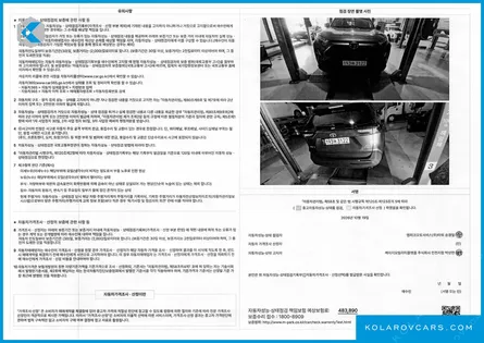 TOYOTA RAV4 2.5 2WD HYBRID XLE