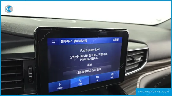 FORD EXPLORER 3.0 PHEV