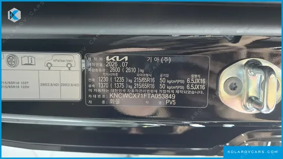 KIA PV5 CARGO
