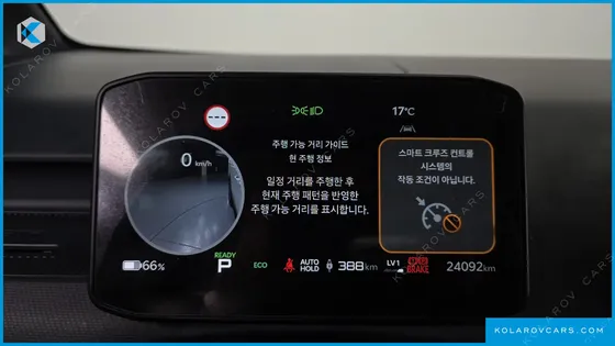 KIA PV5 CARGO