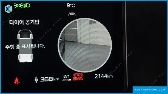 KIA PV5 CARGO