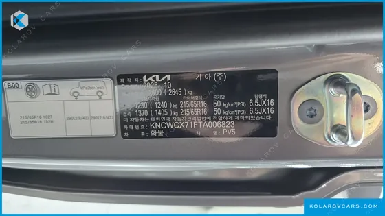 KIA PV5 CARGO