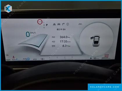 HYUNDAI IONIQ 6 STANDARD