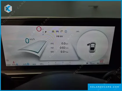 HYUNDAI IONIQ 6 STANDARD