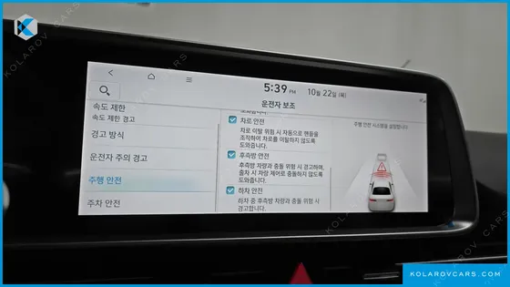 HYUNDAI IONIQ 6 STANDARD