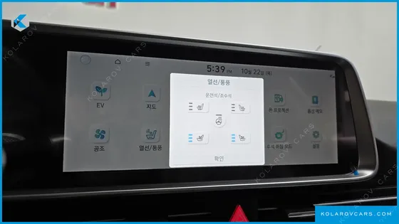 HYUNDAI IONIQ 6 STANDARD