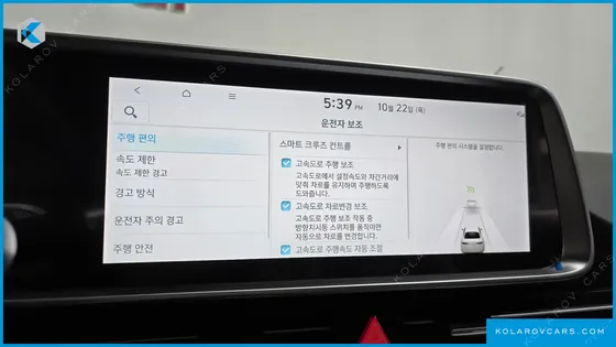 HYUNDAI IONIQ 6 STANDARD