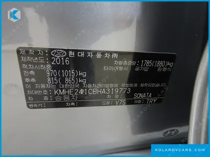 HYUNDAI SONATA 2.0 STYLE