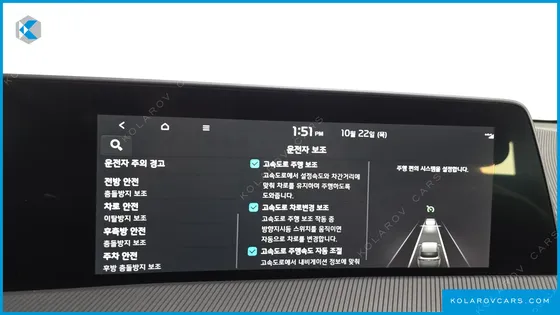KIA EV6 LONG RANGE