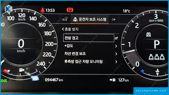 LAND ROVER RANGE ROVER SPORT 3.0 SDV6 AB DYNAMIC