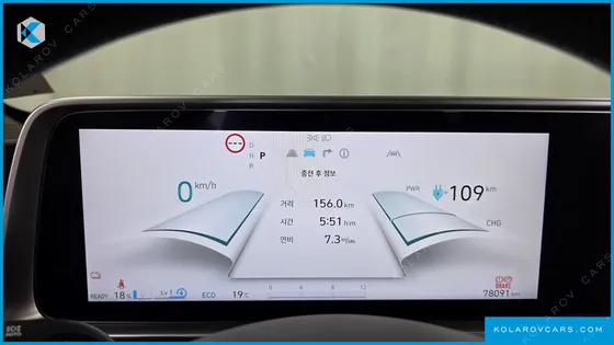 HYUNDAI IONIQ 6 LONG RANGE