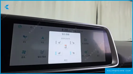 HYUNDAI IONIQ 6 LONG RANGE