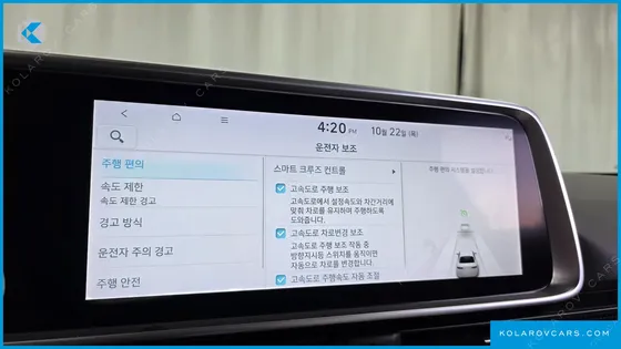 HYUNDAI IONIQ 6 LONG RANGE
