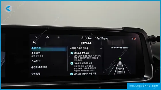 HYUNDAI IONIQ 6 STANDARD