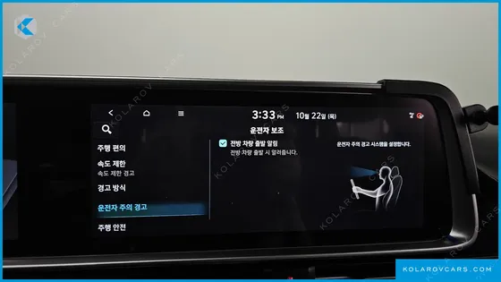 HYUNDAI IONIQ 6 STANDARD