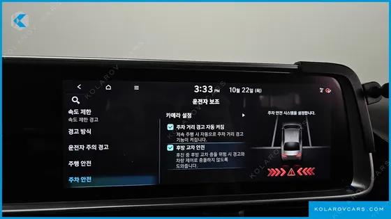 HYUNDAI IONIQ 6 STANDARD