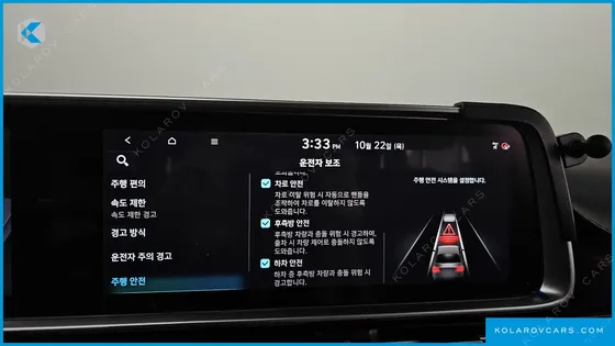 HYUNDAI IONIQ 6 STANDARD