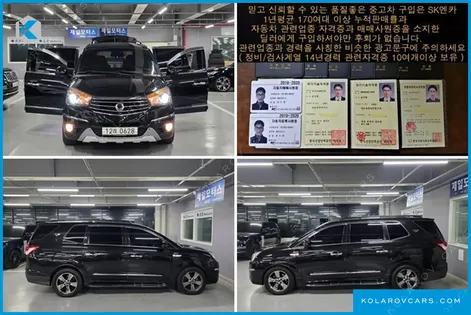 KGM - SSANGYONG KORANDO 4WD RX 9-SEATER