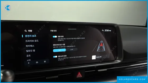 HYUNDAI IONIQ 6 STADARD