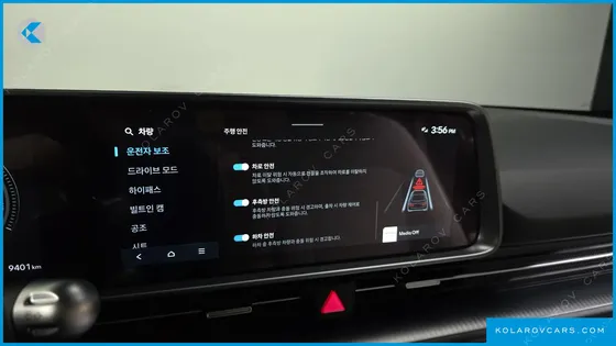 HYUNDAI IONIQ 6 STADARD