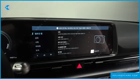 HYUNDAI IONIQ 6 STADARD