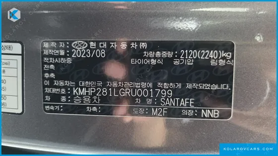 HYUNDAI SANTA FE GASOLINE 2.5T 2WD