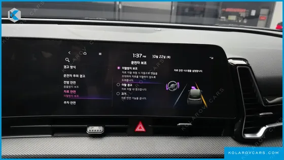 KIA SPORTAGE PRESTIGE